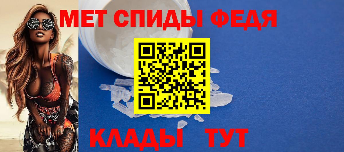 АМФЕТАМИН 97%  АМФЕТАМИН  Семилуки  Вход с VPN 