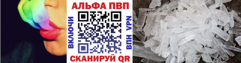 где купить наркоту  Семилуки  Alfa_PVP кристаллы 