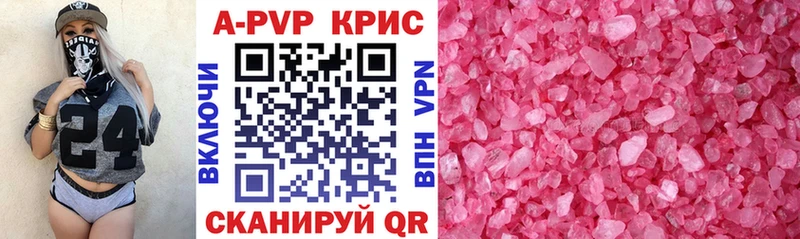 Альфа ПВП СК КРИС Семилуки