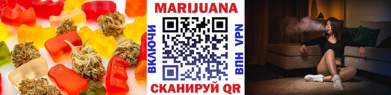Еда ТГК конопля  закладки  Семилуки 