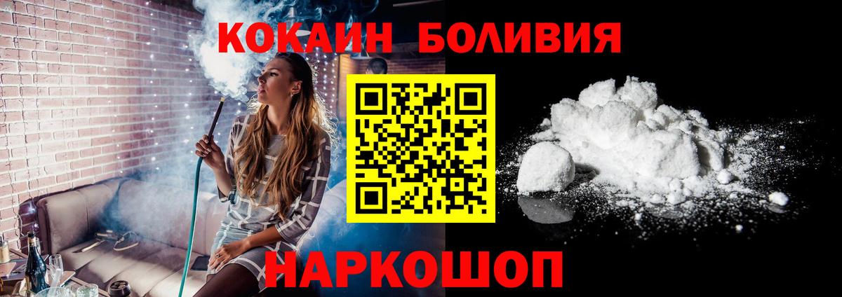 ГАШИШ  Семилуки  Вход с VPN  Мефедрон кристаллы  Гашиш  КОКАИН  A PVP СОЛЬ   Амфетамин  