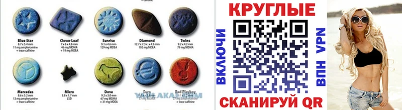 Ecstasy XTC Семилуки