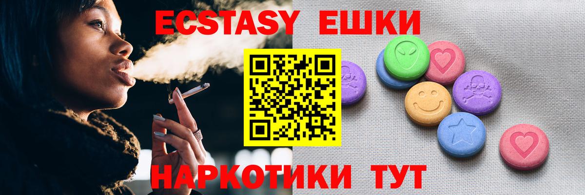 Ecstasy Punisher Семилуки