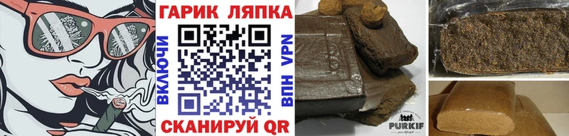 ОМГ ОМГ как зайти  сайты даркнета состав  ГАШ индика сатива  купить наркотики цена  Семилуки 
