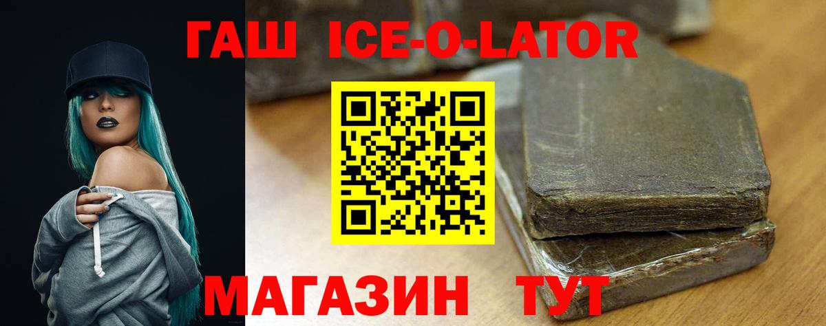 ГАШ Семилуки