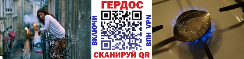 дарнет шоп Семилуки Героин хмурый