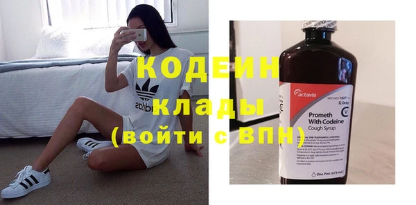 трава Баксан