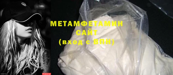 PSILOCYBIN Балахна
