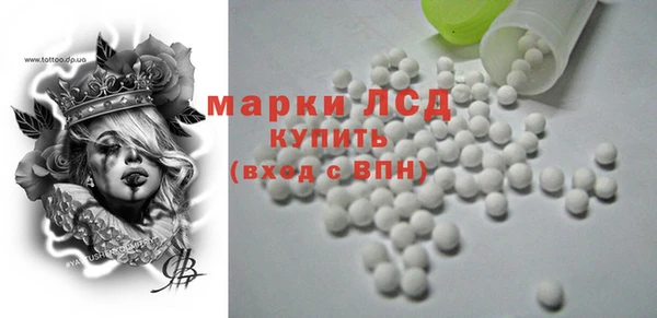 PSILOCYBIN Балахна