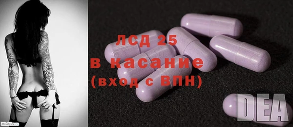 трава Баксан