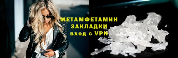 трава Баксан