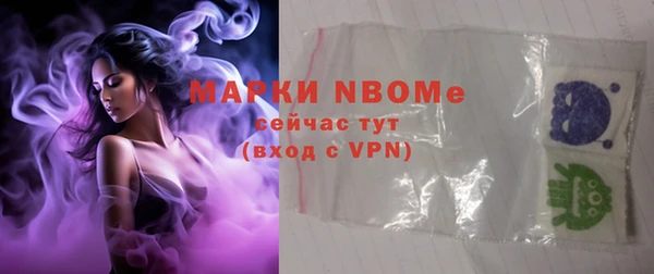 PSILOCYBIN Балахна