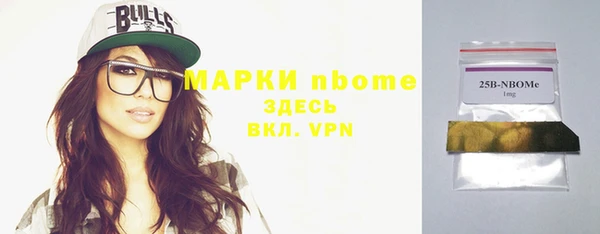трава Баксан