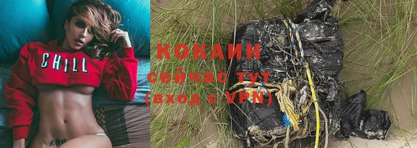 мяу мяу мука Балабаново