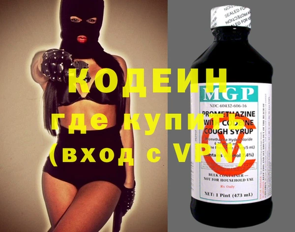 PSILOCYBIN Балахна