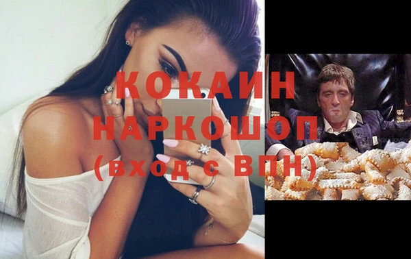 мяу мяу мука Балабаново