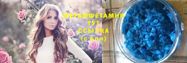трава Баксан