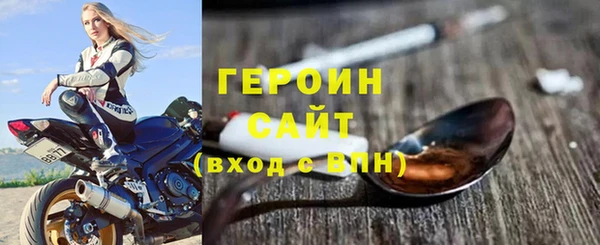 трава Баксан