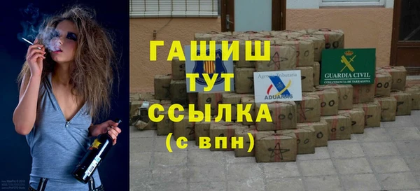 трава Баксан