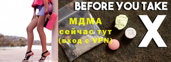 мяу мяу мука Балабаново