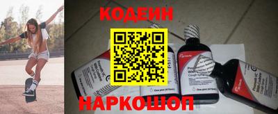 мефедрон VHQ Свободный