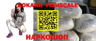 скорость Рыбинск