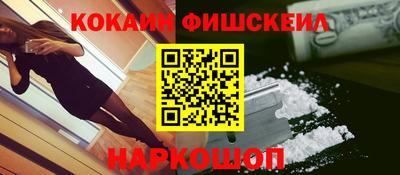 прущий лед Севастополь