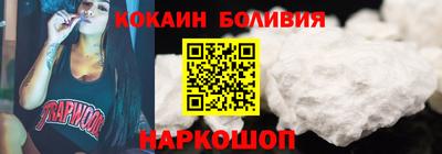 скорость Рыбинск