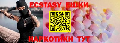 мефедрон VHQ Свободный