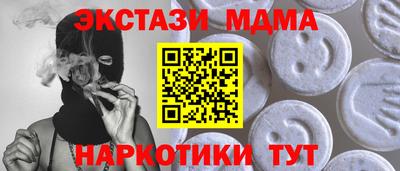 МДПВ Рузаевка