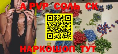 героин Рязань