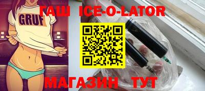прущий лед Севастополь
