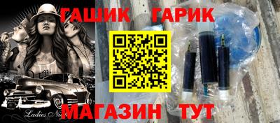 гашиш Северобайкальск