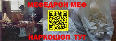 МДПВ Рузаевка