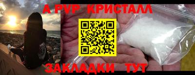 скорость Рыбинск