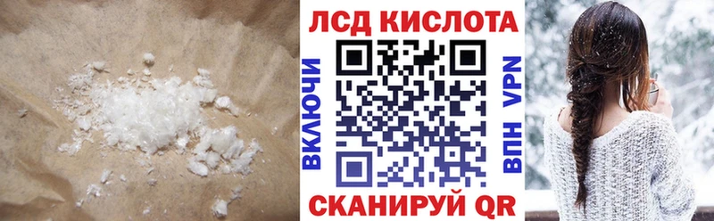 Лсд 25 экстази ecstasy  Семилуки 