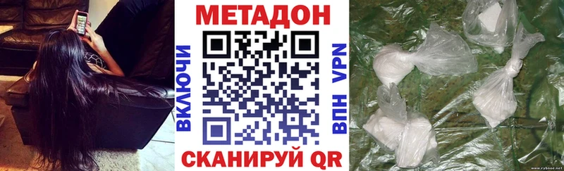 МЕТАДОН мёд  гидра tor  Семилуки 
