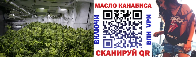 ТГК THC oil  Семилуки 